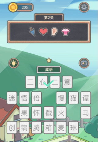 QQ截图20210506143908.png