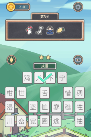 QQ截图20210506144224.png