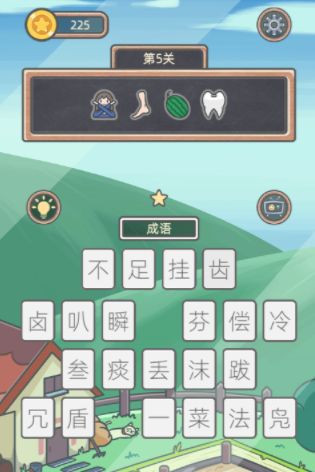 QQ截图20210506144722.png