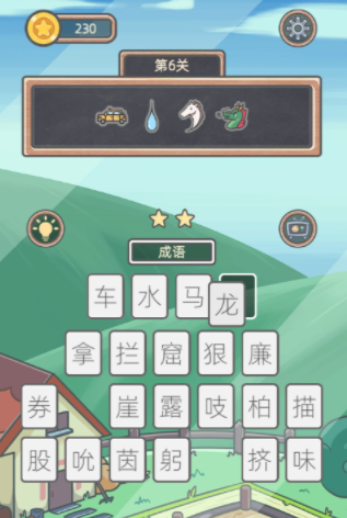 QQ截图20210506145013.png