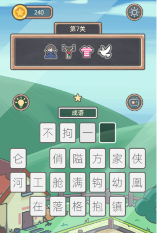 QQ截图20210506145244.png