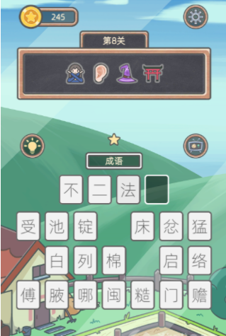 QQ截图20210506145545.png