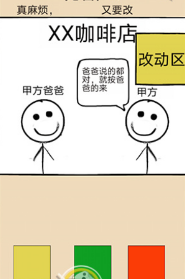 28.png