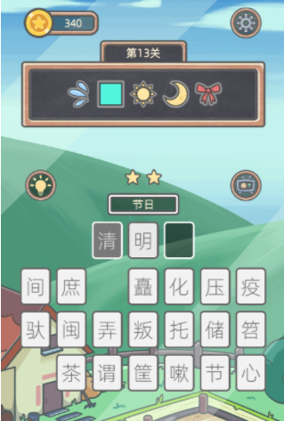 QQ截图20210506150839.png