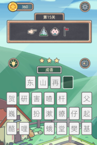 QQ截图20210506151406.png