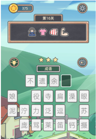 QQ截图20210506151633.png