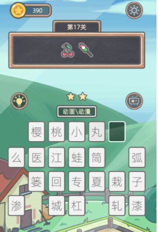 QQ截图20210506151855.png