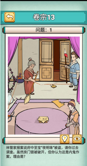 QQ截图20210506163531.png
