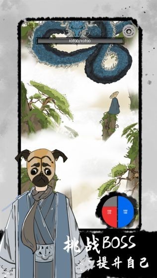 太公传承中文版