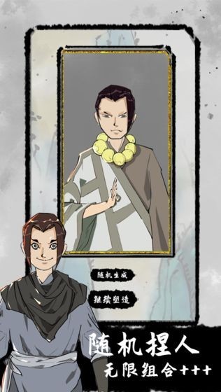 太公传承官方版