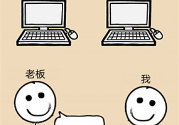不正经的员工第21关攻略