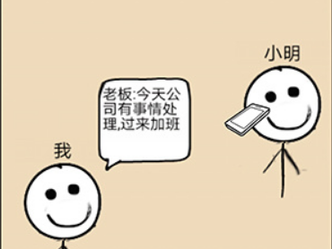 不正经的员工第22关攻略