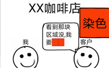 不正经的员工第27关攻略