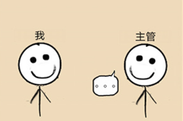 不正经的员工第29关攻略