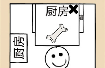不正经的员工第40关攻略