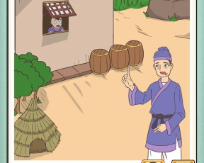 神探小秀才第11关攻略