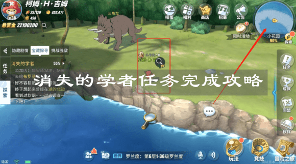 《航海王热血航线》