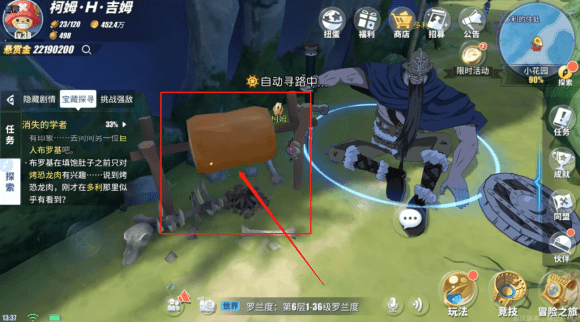 《航海王热血航线》