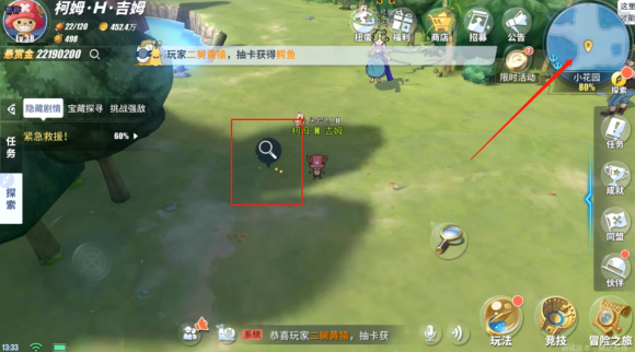 《航海王热血航线》
