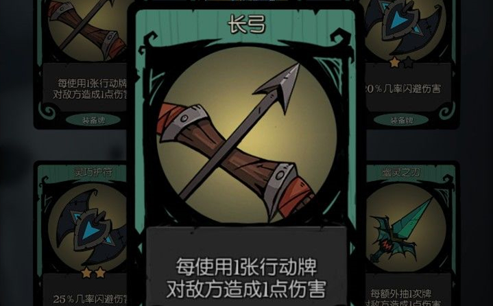 《月圆之夜》游侠混合流玩法推荐 《月圆之夜》游侠混合流玩法推荐