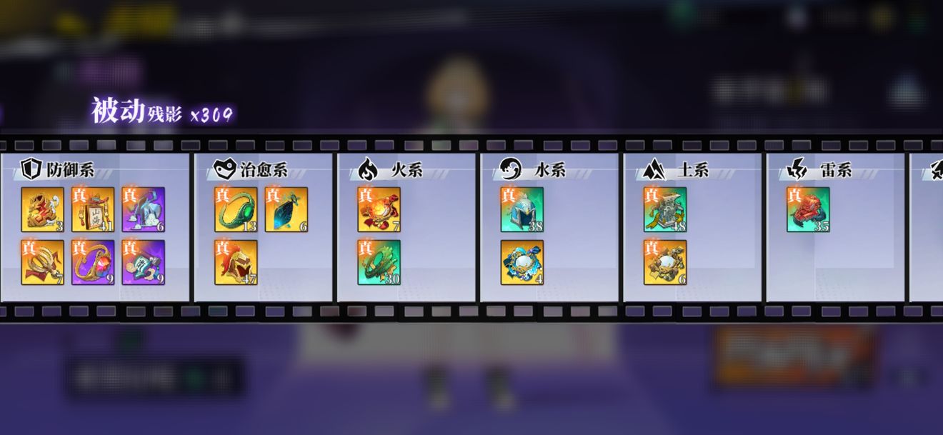 奇门之上炼防输出攻略