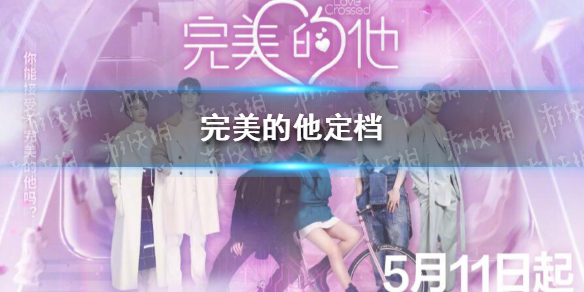 超能街机1