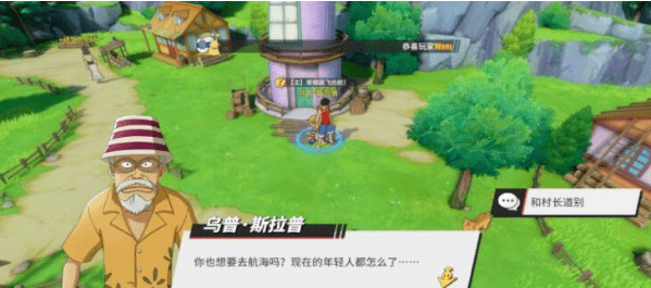 《航海王热血航线》S级奈美和狙击王培养对比