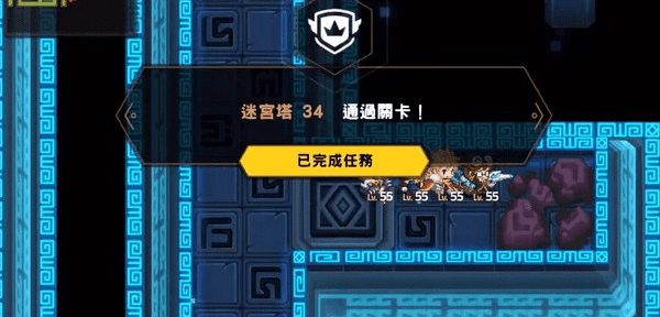 《坎公骑冠剑》迷宫34攻略