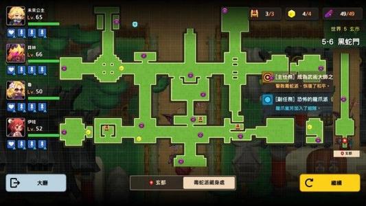 《坎公骑冠剑》迷宫50通关攻略