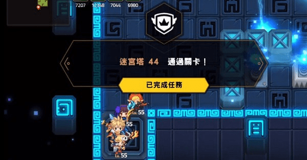 《坎公骑冠剑》迷宫44攻略