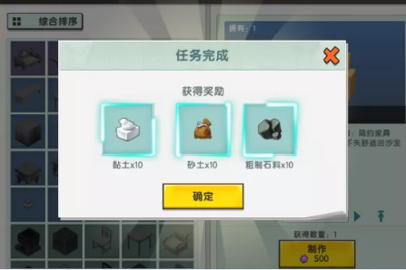 《迷你世界》2021年5月6日皮肤激活码