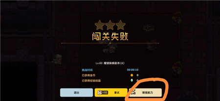 《坎公骑冠剑》世界9进入方法攻略