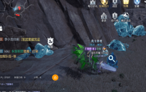 《全民奇迹2》钴蓝矿石位置在哪里