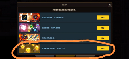 《坎公骑冠剑》世界9进入方法攻略