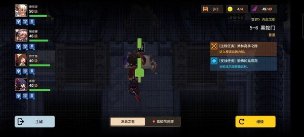 《坎公骑冠剑》多人竞技赛胜负规则介绍