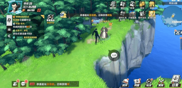 《航海王热血航线》角色等级快速提升方法