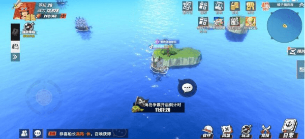 《航海王热血航线》角色等级快速提升方法