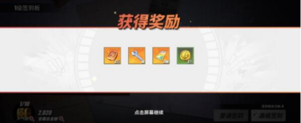 《航海王热血航线》船舱设施优先升级什么