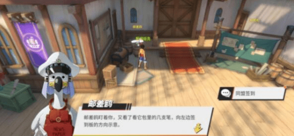 《航海王热血航线》船舱设施优先升级什么