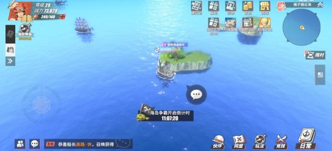 《航海王热血航线》蔬菜咖喱获取攻略