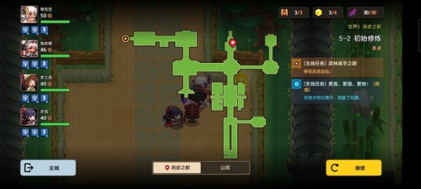 《坎公骑冠剑》偷袭玩法攻略