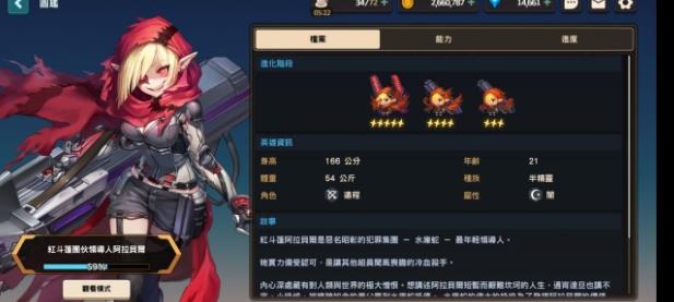 《坎公骑冠剑》黄宝石碎片获取攻略