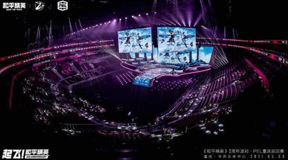 和平精英号卫星火箭发射时间是什么时候