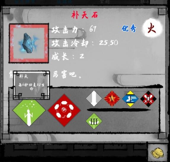 太公传承法宝怎么获取