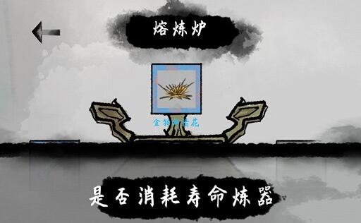 太公传承法宝怎么获取