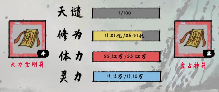 太公传承流派怎么进行选择