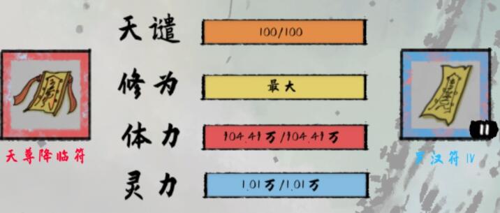 太公传承法宝有哪些推荐