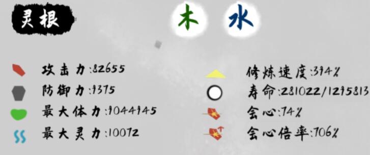 太公传承法宝有哪些推荐