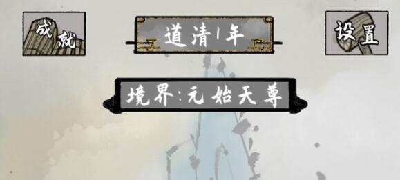 太公传承境界怎么进行提升