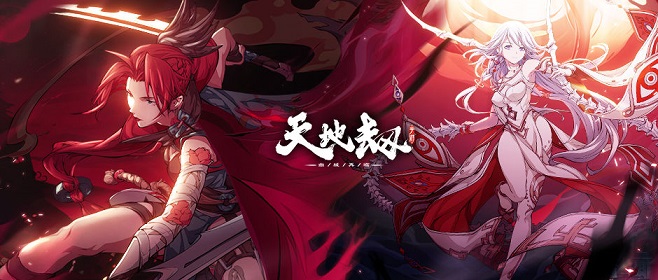 天地劫曹沁背景及上线时间介绍